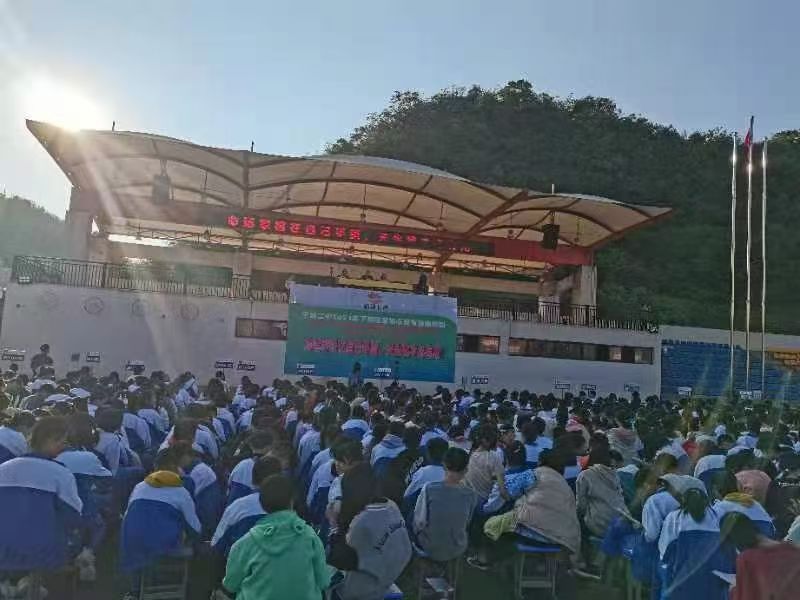 大型学生心理主题活动