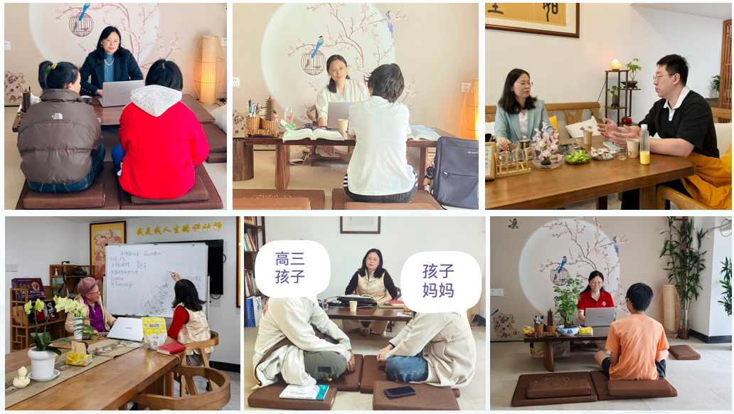 如一生涯一对一咨询与赋能实践
