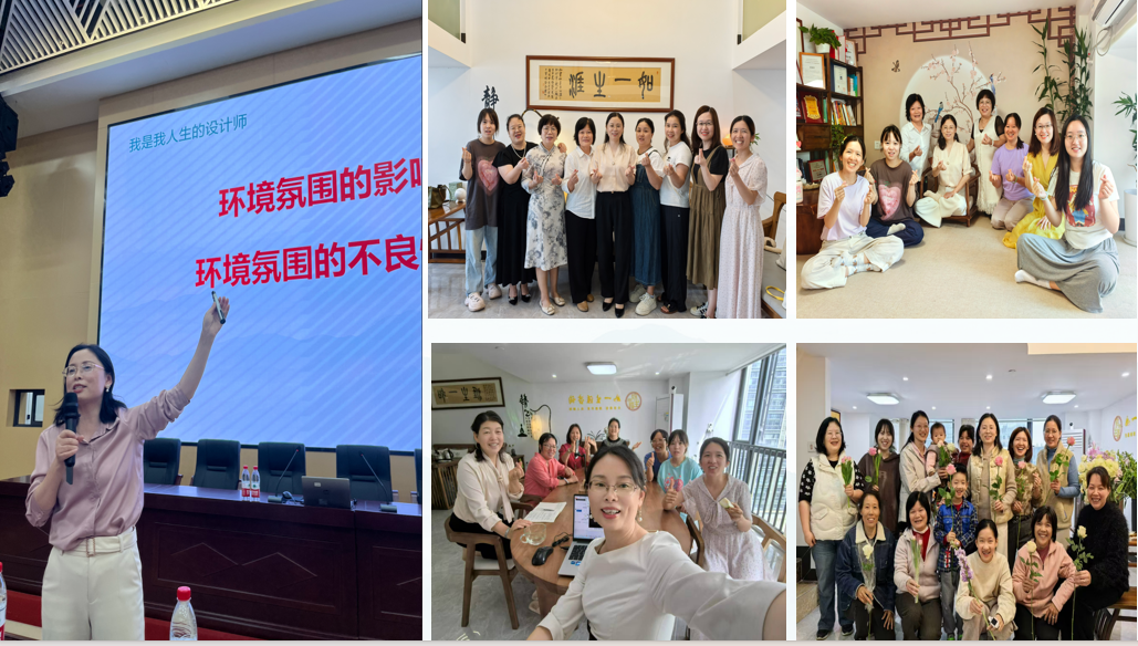 家庭与团队心理赋能活动