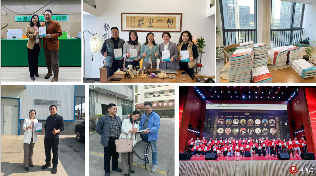 亲子心理探秘赠书与交流活动