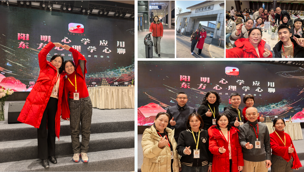 心聊理念学习与实践活动