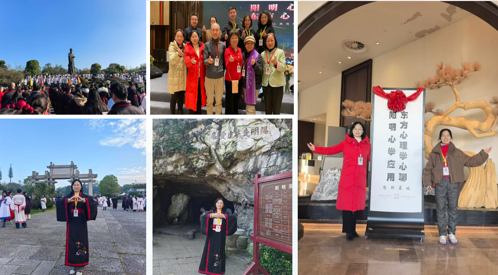 阳明心学学习与文化实践
